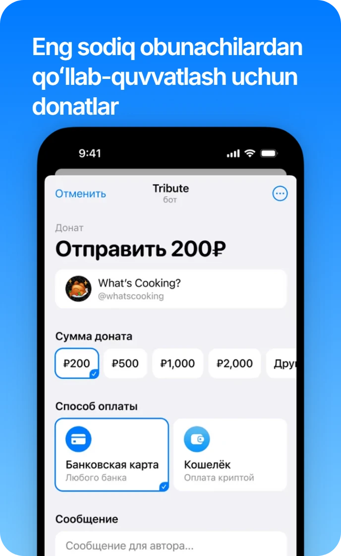 Eng sodiq obunachilardan qoʻllab-quvvatlash uchun donatlar
